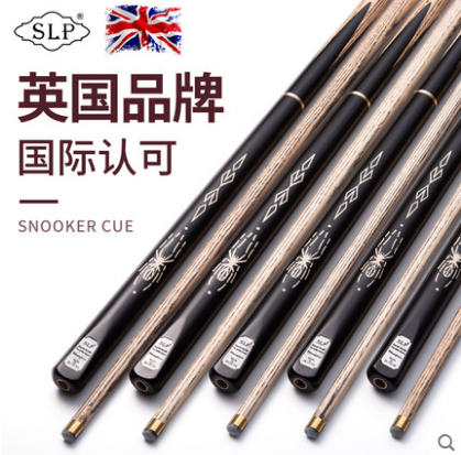 SLP冠軍鑲嵌小三節